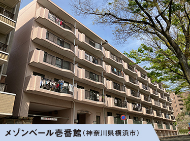 メゾンベール壱番館（神奈川県横浜市）